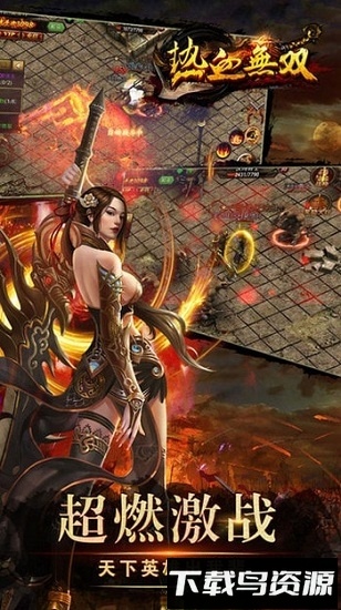 热血无双最新版截图3