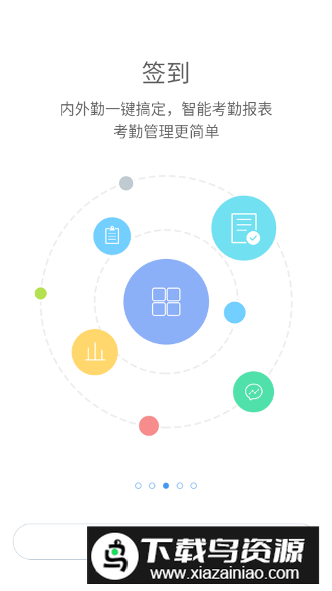 同呼app最新版v10.7.17(1122)截图2