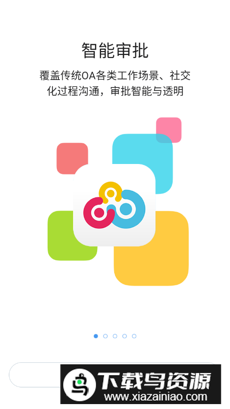 同呼app最新版v10.7.17(1122)截图5