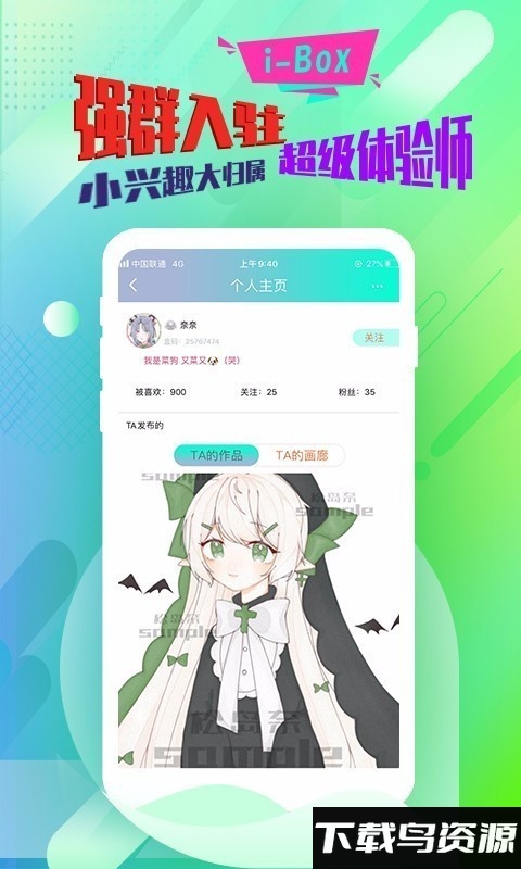 绘画兴趣盒安卓版v1.0.5截图3
