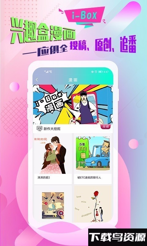 绘画兴趣盒安卓版v1.0.5截图4