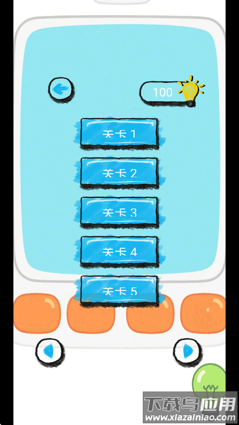 脑洞训练大师安卓版下载