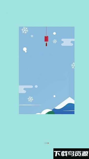 白木绘画最新版最新版截图1