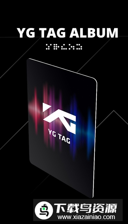 YG x NEMOZ专辑app最新版最新版截图3