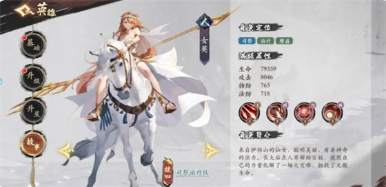 花语卷手游下载