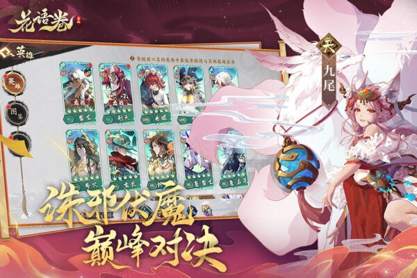 花语卷官方正版截图2