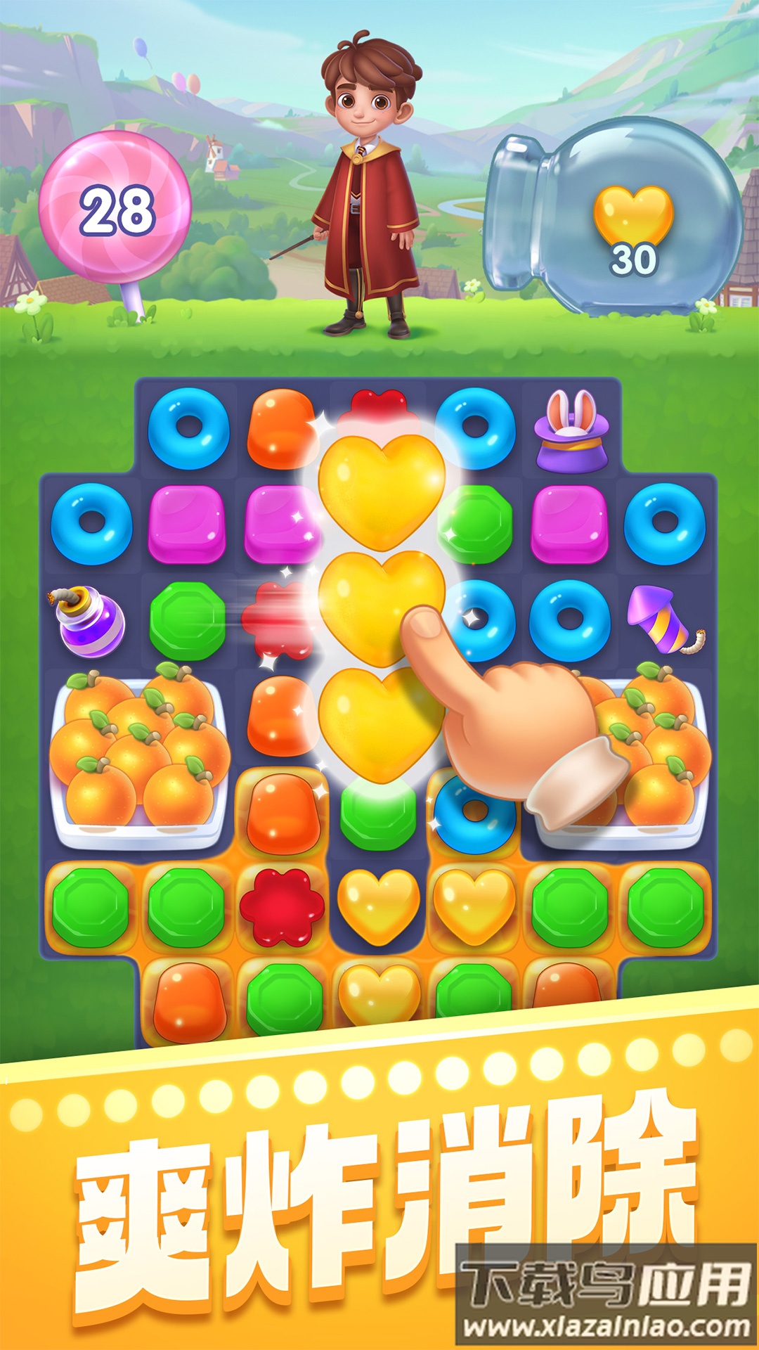 宾果消消消官方下载