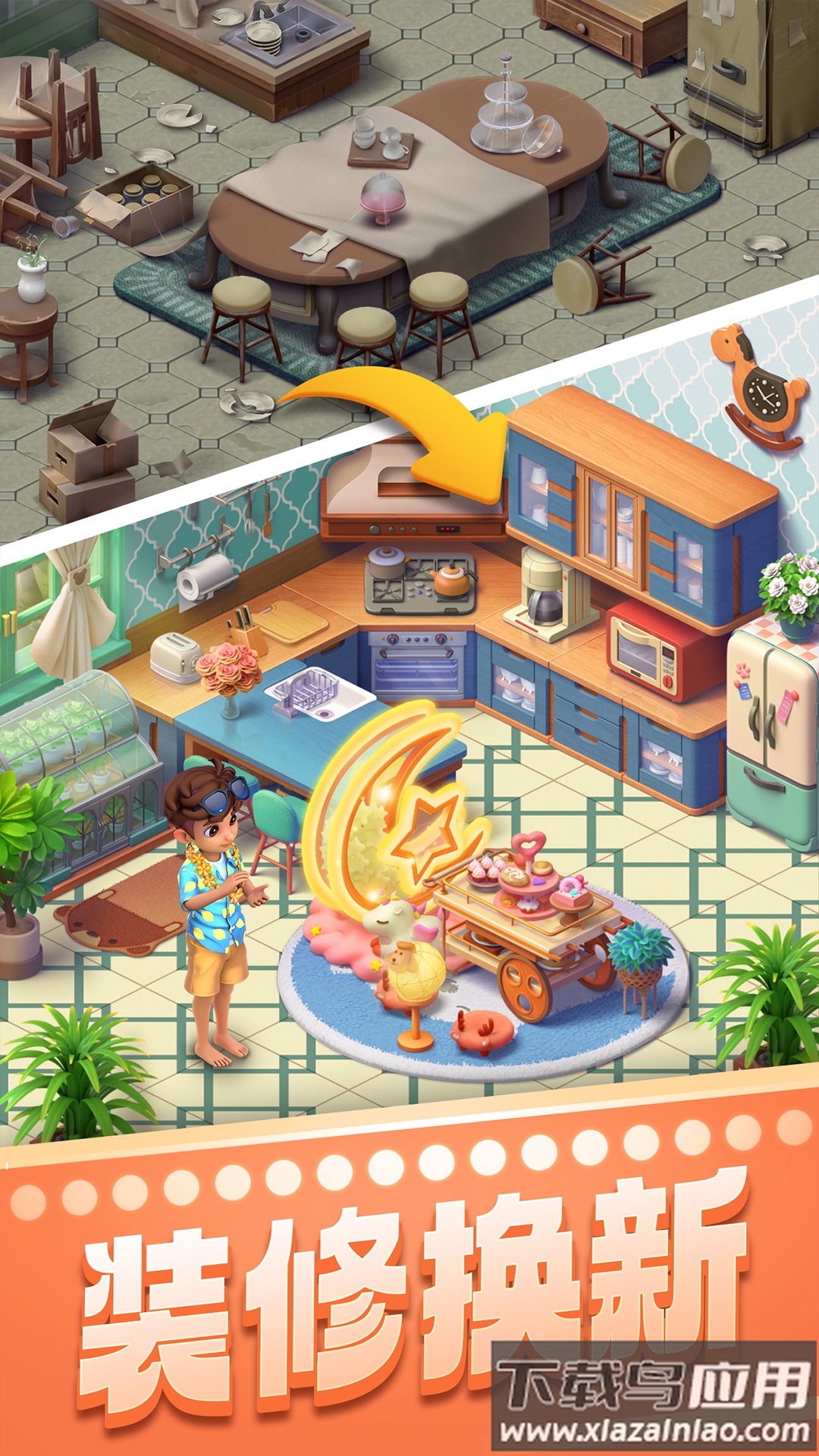 宾果消消消官方下载截图3