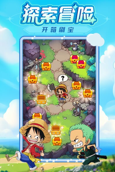 大航海威加游戏最新版截图3