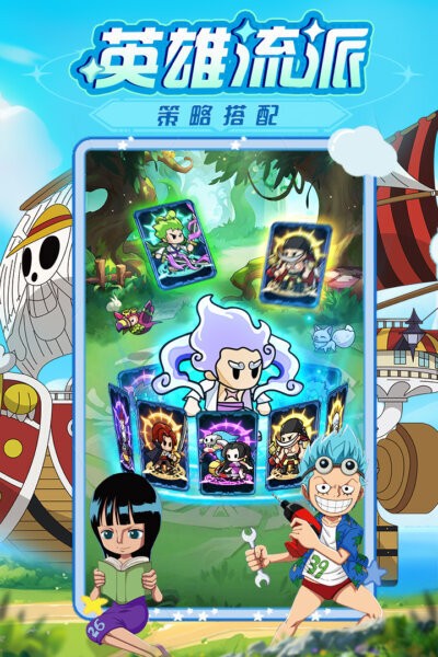 大航海威加游戏最新版截图5