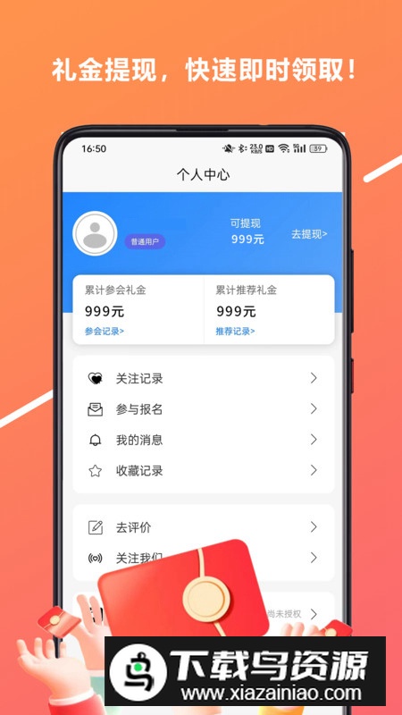 心游吧app游戏调研最新版最新版截图2