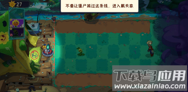 植物大战僵尸3国际服手游下载