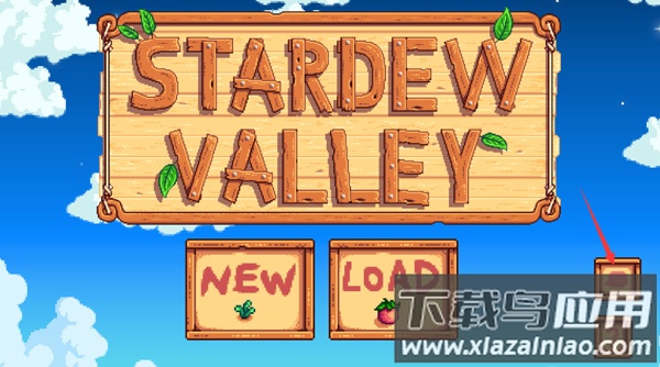 Stardew Valley手机版