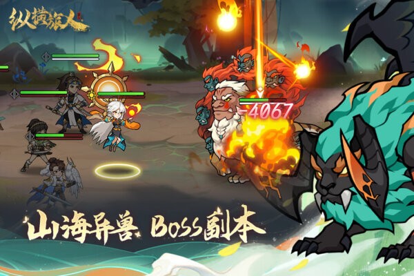 纵横旅人国风手游最新版截图2