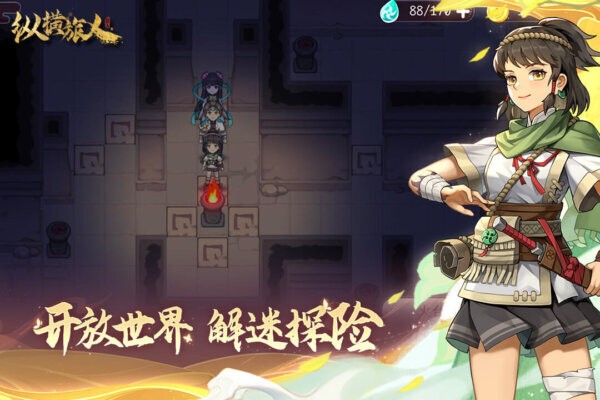 纵横旅人国风手游最新版截图5