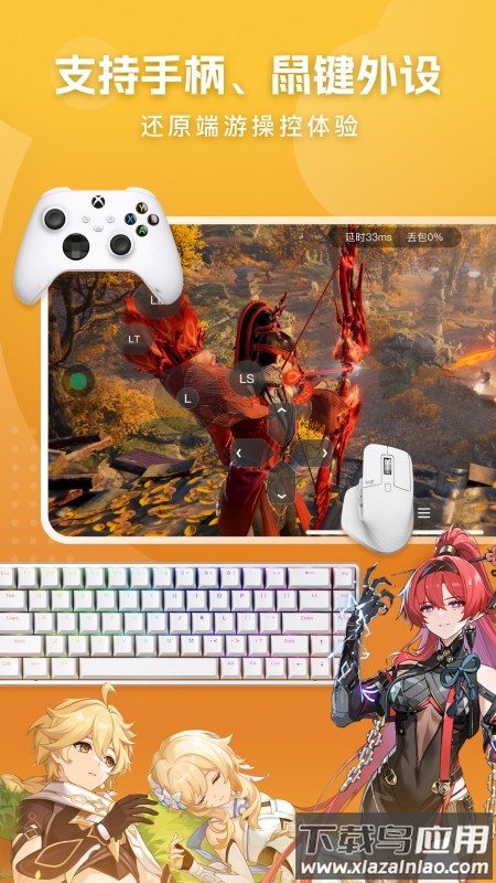 网易云电脑下载手机版安装最新版截图1