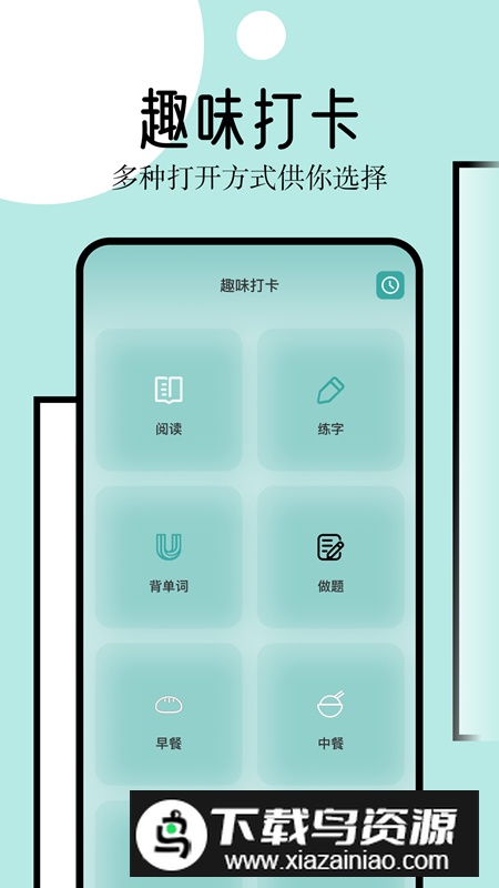 御屋阅读器app最新版最新版截图1