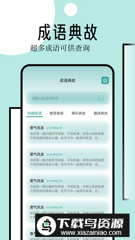 御屋阅读器app最新版最新版截图3