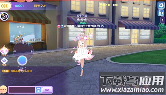 全民乐舞官方正版