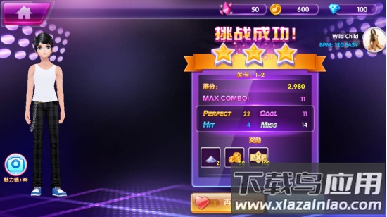 全民乐舞官方正版