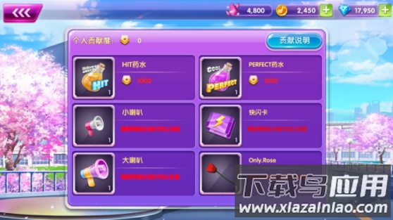 全民乐舞官方正版