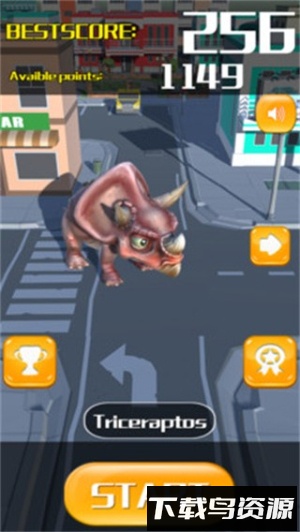 恐龙大作战最新版截图3