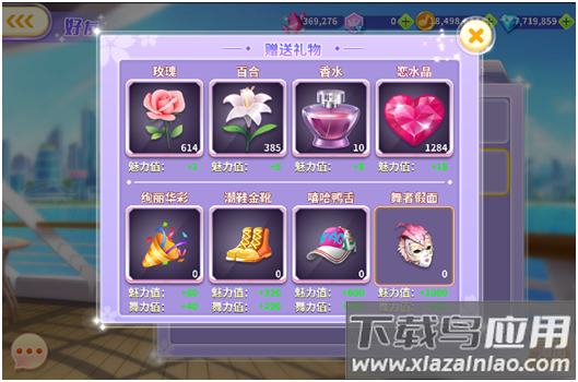 全民乐舞vivo版本