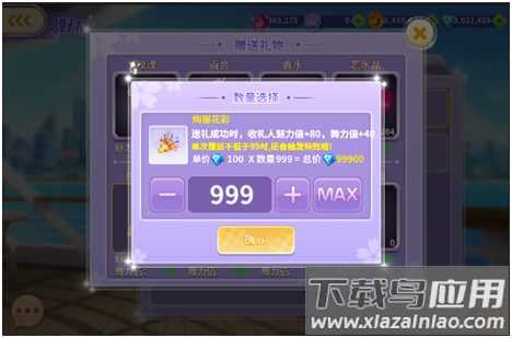 全民乐舞vivo版本