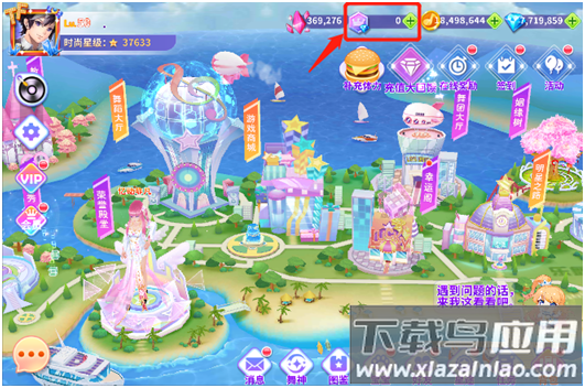 全民乐舞vivo版本