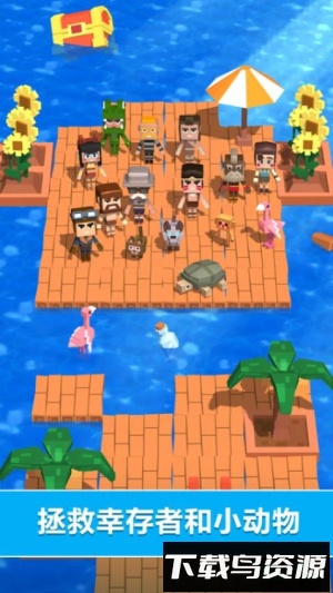 木筏深海探险最新版截图4