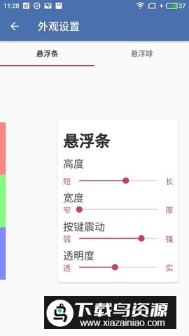地铁逃生白开水直装6.1免卡密最新版截图1