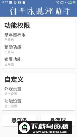 地铁逃生白开水直装6.1免卡密最新版截图2