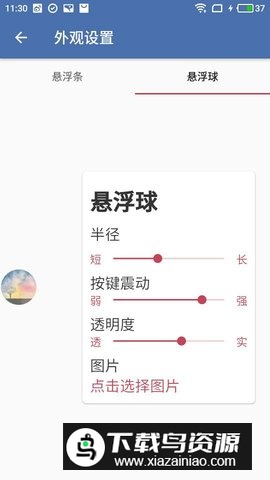 地铁逃生白开水直装6.1免卡密最新版截图4