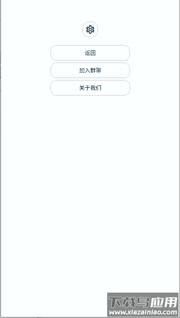 养只颜文字下载游戏最新版截图3