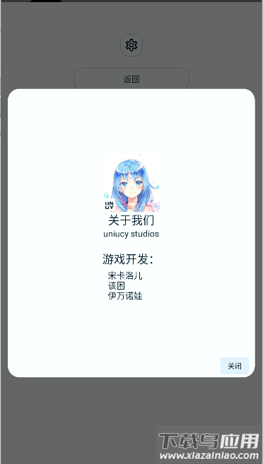 养只颜文字下载游戏最新版截图4