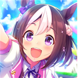闪耀优俊少女台服最新版(赛马娘)