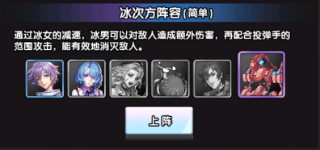 守望之战官方下载