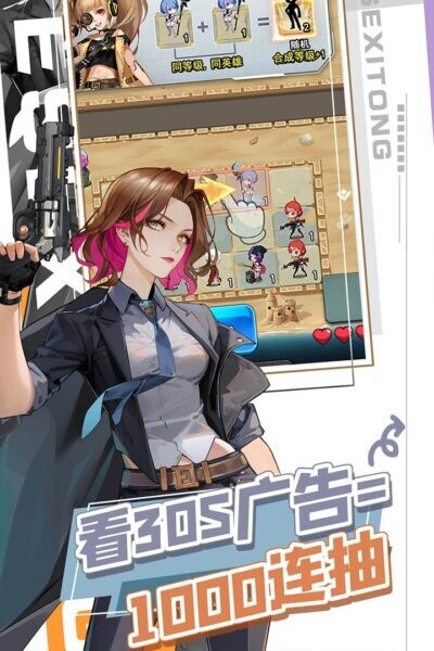 守望之战免费版最新版截图1