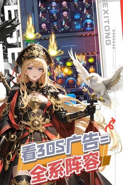 守望之战免费版最新版截图3