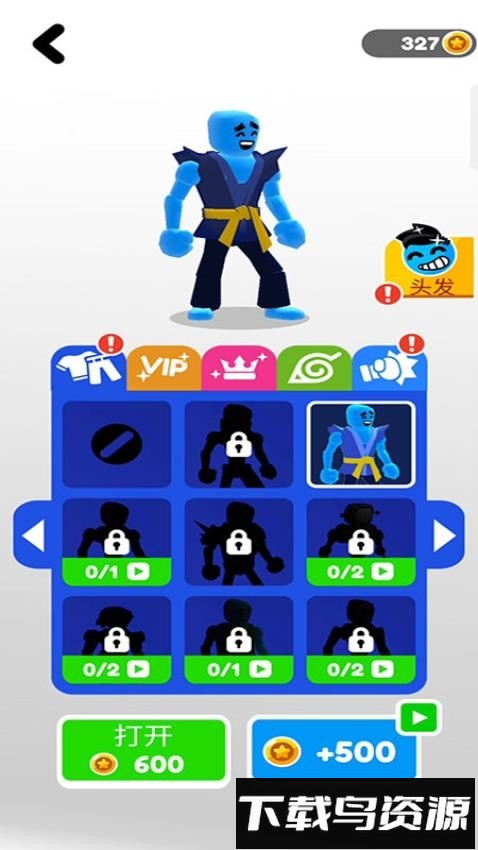 格斗学徒之旅最新版截图4