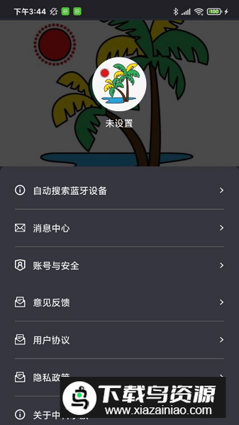 中科水族app客户端最新版截图2