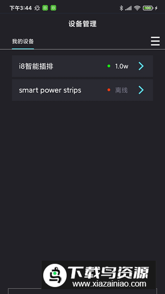 中科水族app客户端最新版截图3