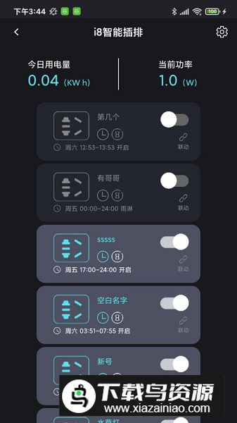 中科水族app客户端最新版截图4
