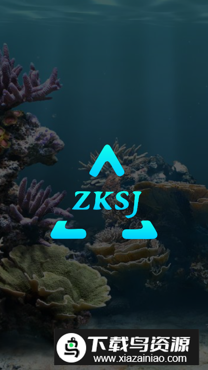 中科水族app客户端最新版截图5