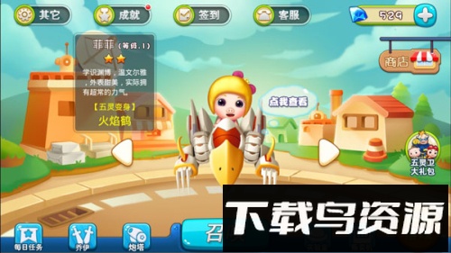 猪猪侠之机甲守卫最新版截图3