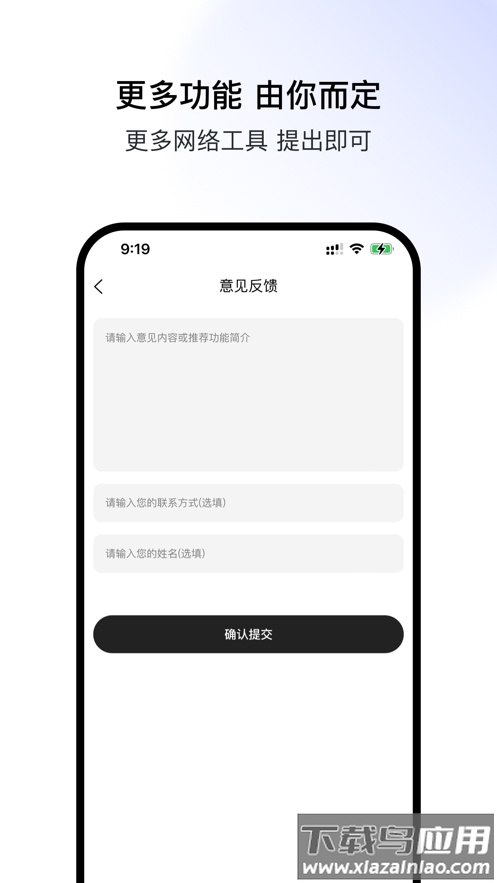极客空间app最新版截图2