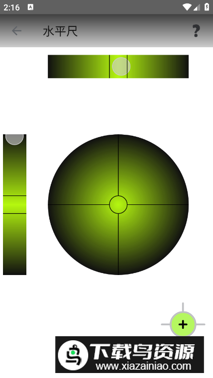 摄影师小助手app专业版(Photographers companion Pro)最新版截图2