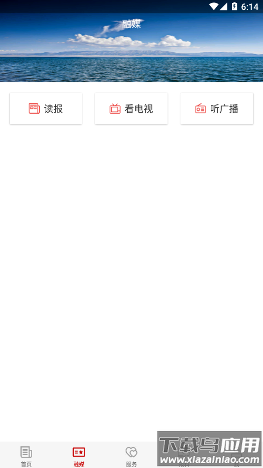 额敏好地方app下载最新版截图3