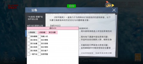 虚幻启动器官方版