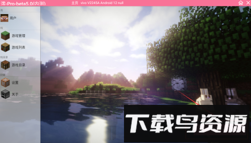 我的世界泰坦生存整合包